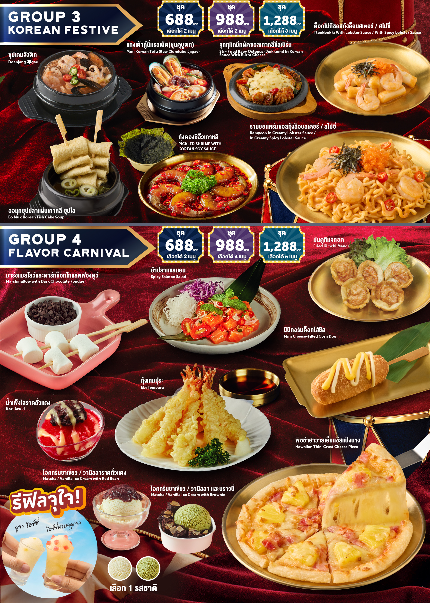 ../../images/menu/alc/-0.0000003 CM.jpg